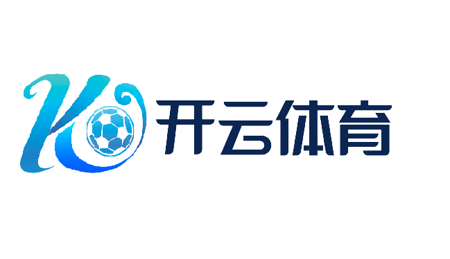 开云·体育（官网）KAIYUN SPORTS